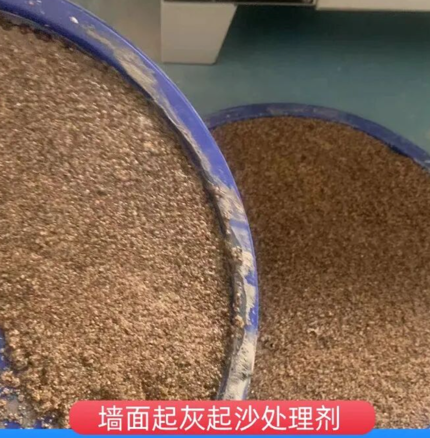 田东墙面起灰起沙处理硬化剂工作原理